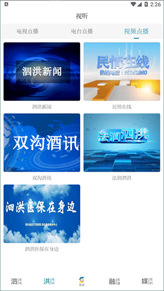 截图4